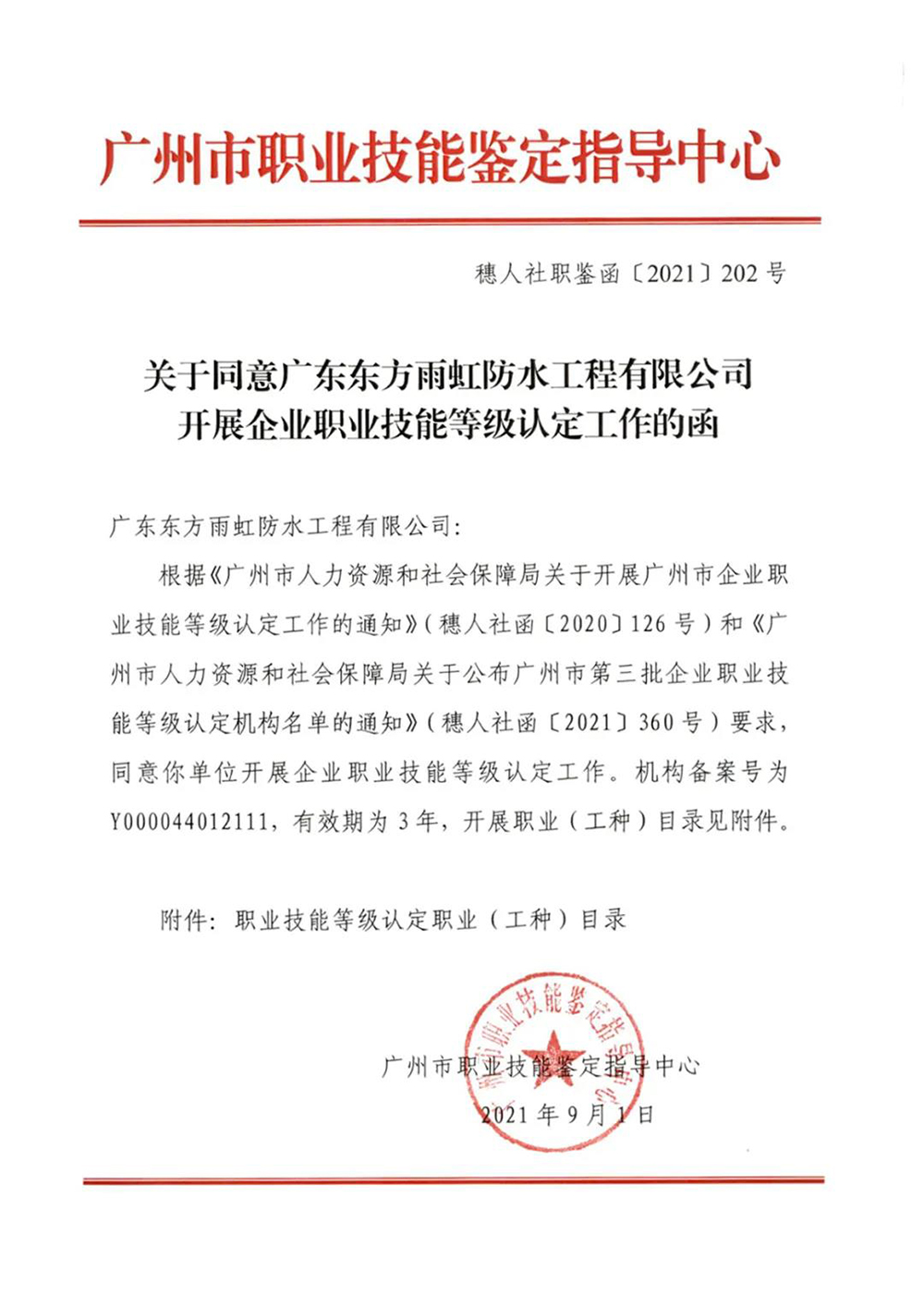 k豆钱包官方网站 - KDpay钱包