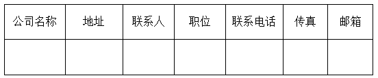 15C5602X1P-11357